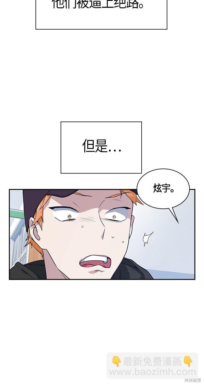 第20话61