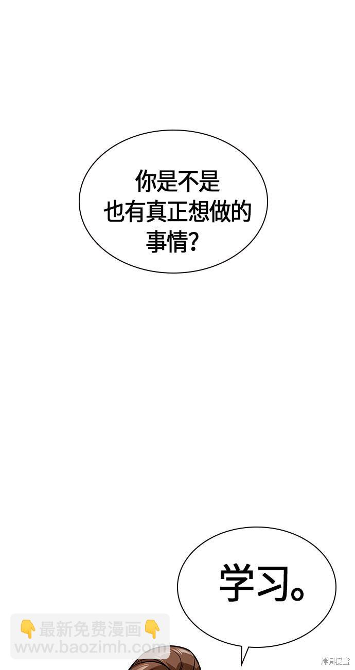 第20话62