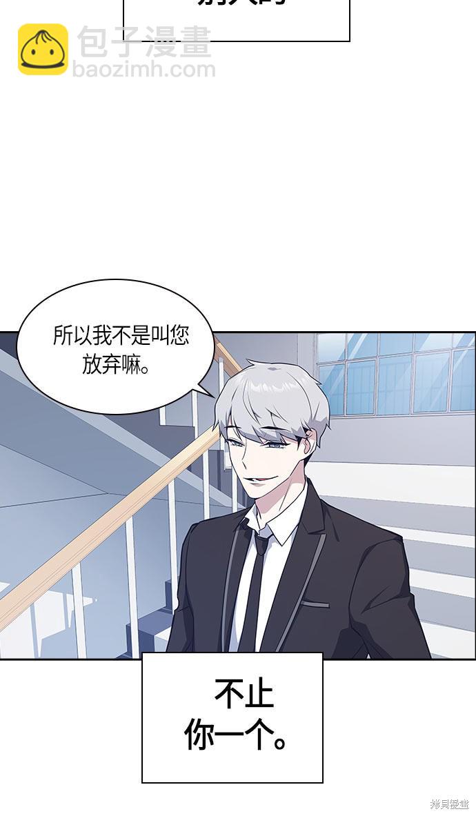 第20话69