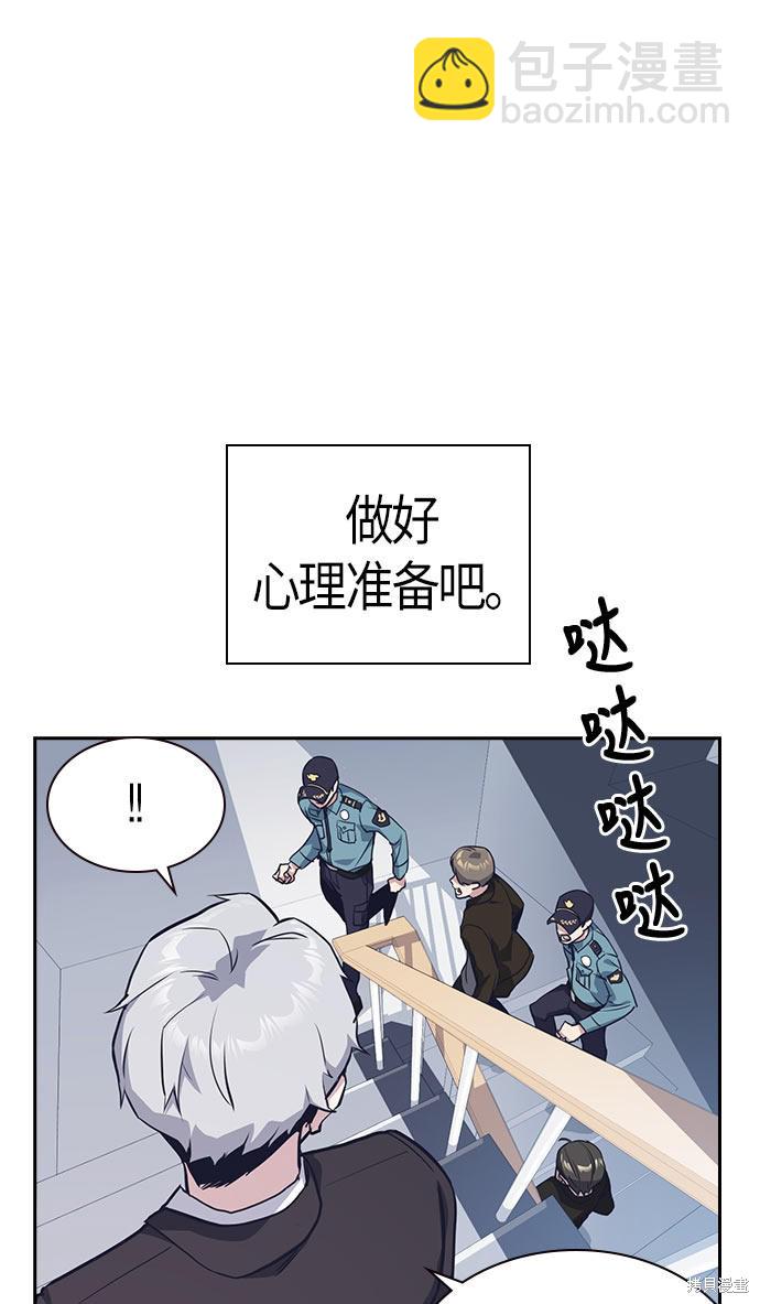 第20话70