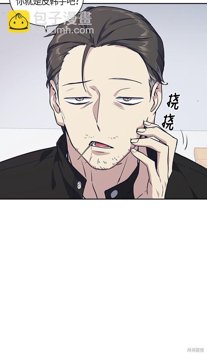 第20话75