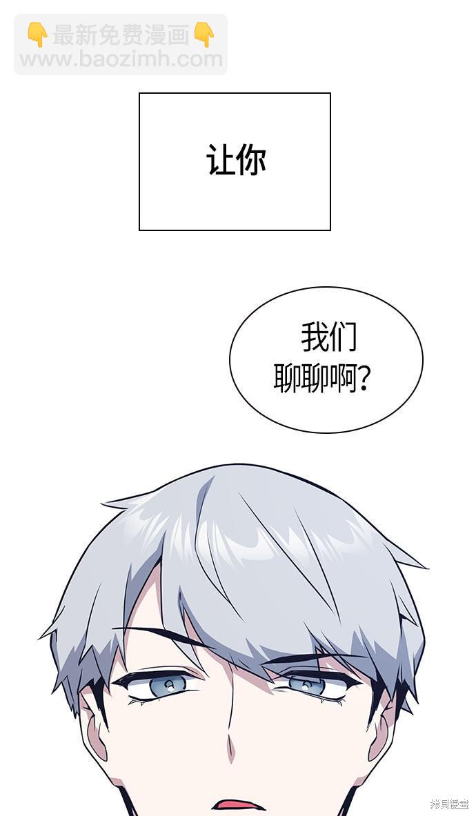 第20话76