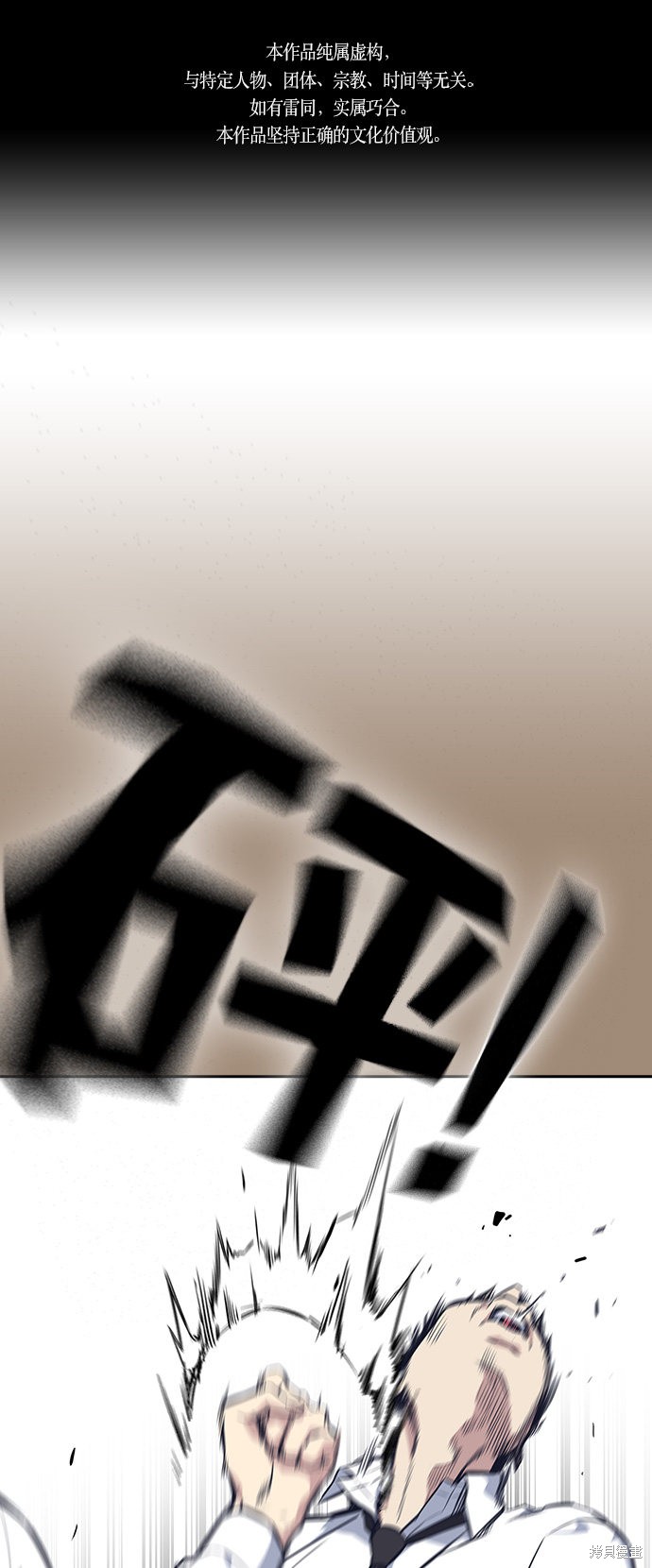 第23话0
