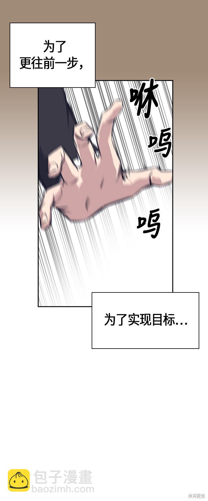 第23话10