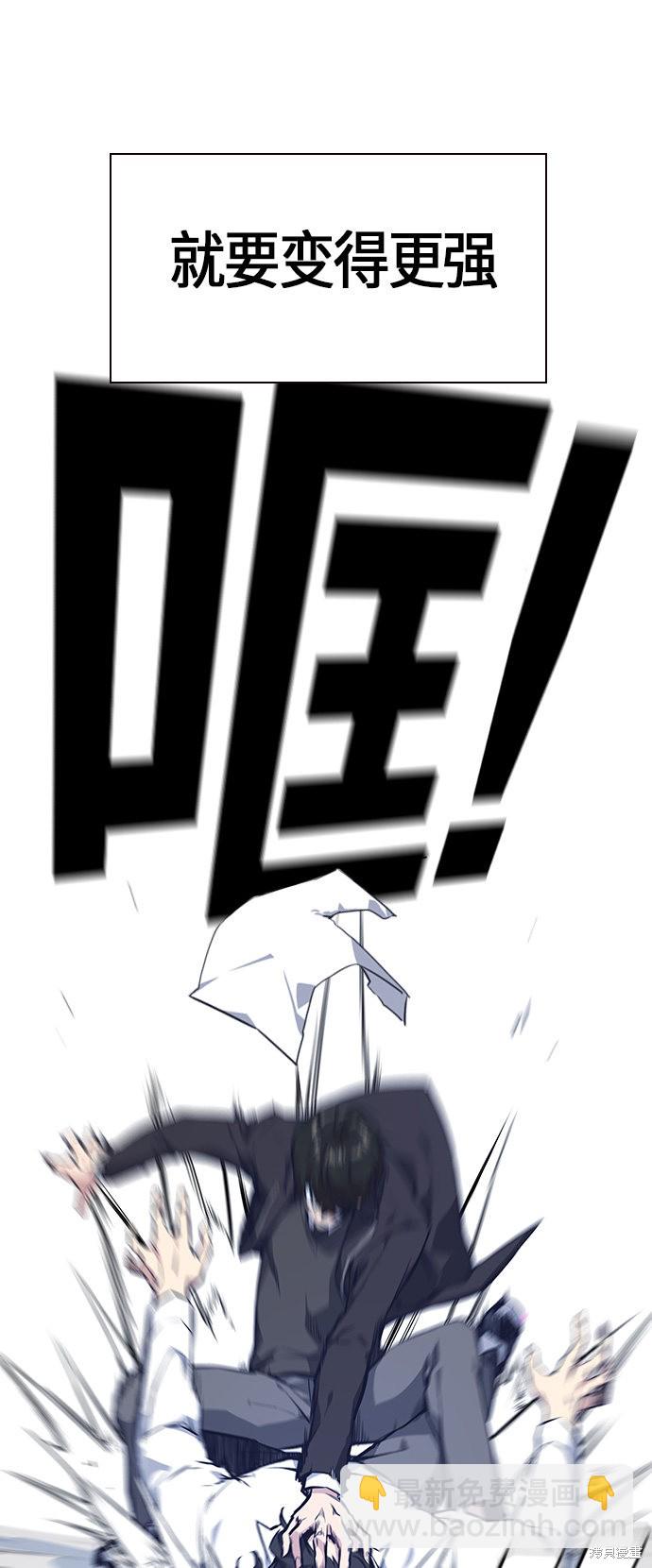 第23话11