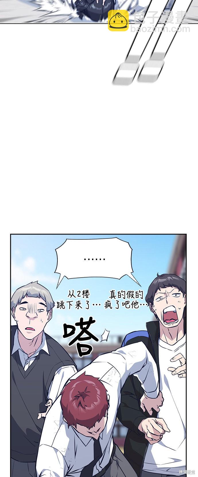 第23话12
