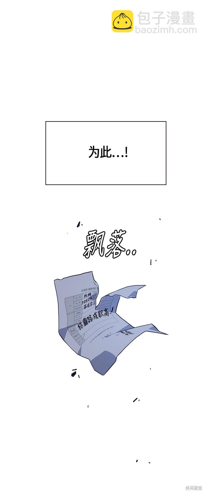 第23话14