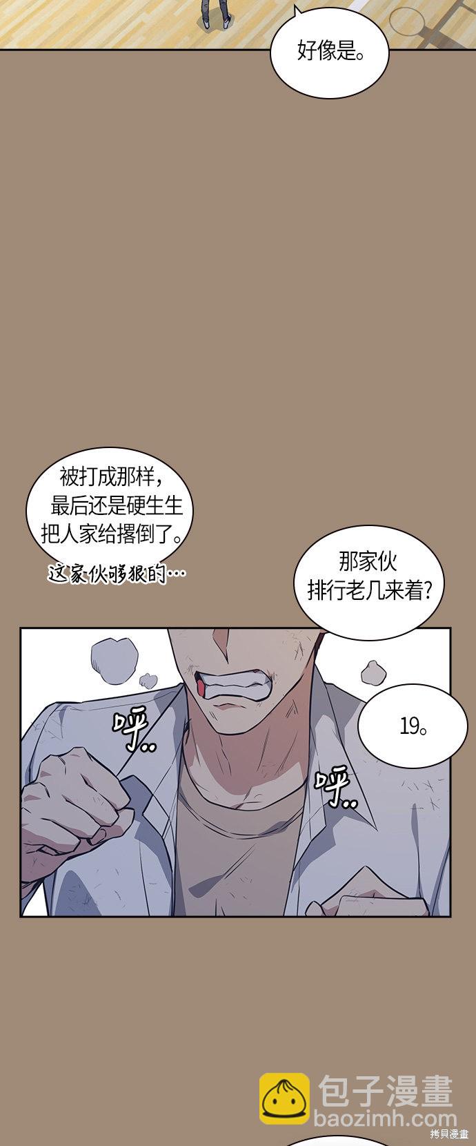 第23话2