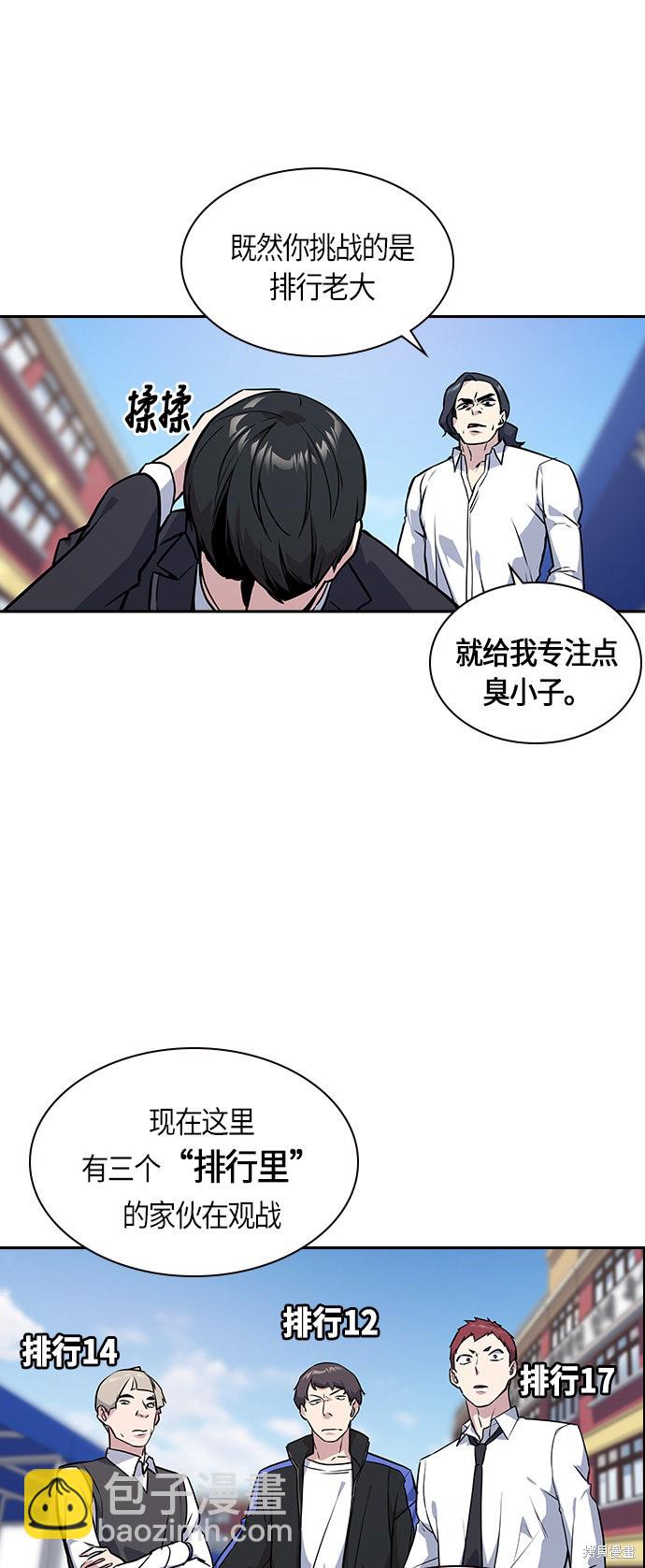 第23话30