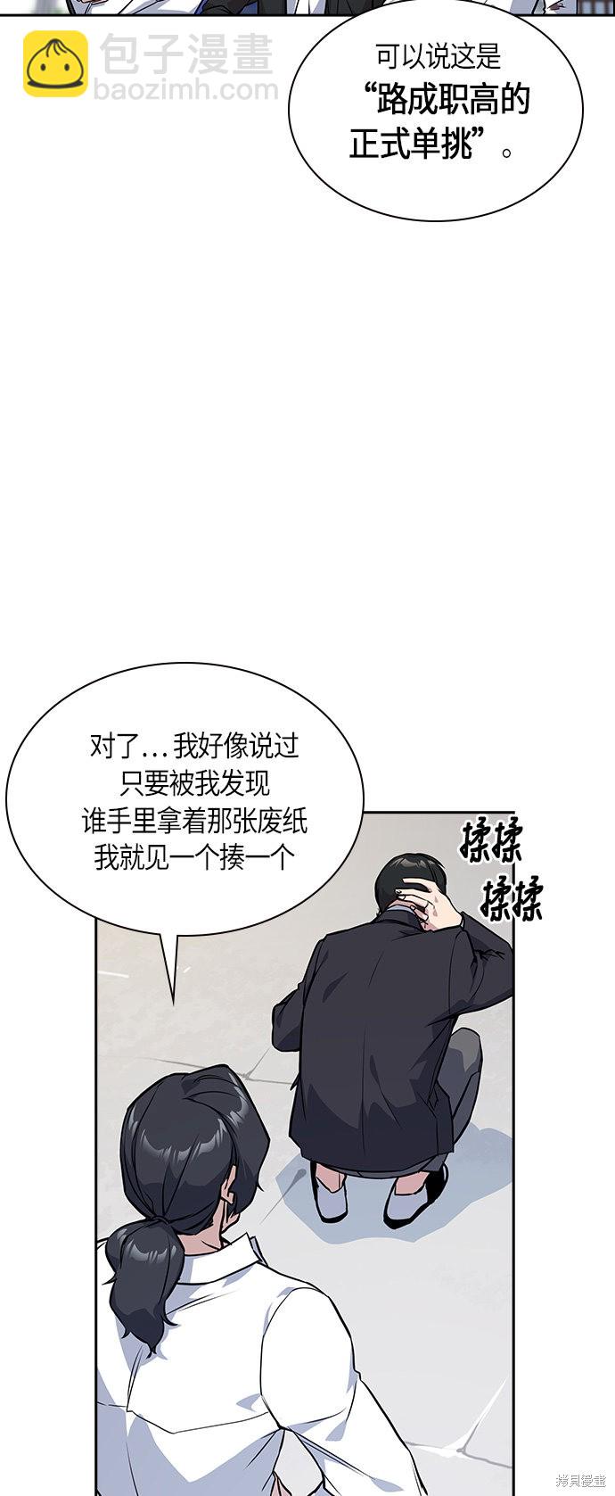 第23话31