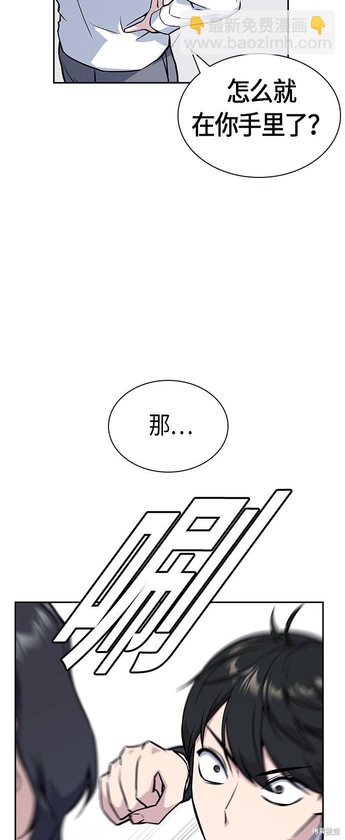 第23话32