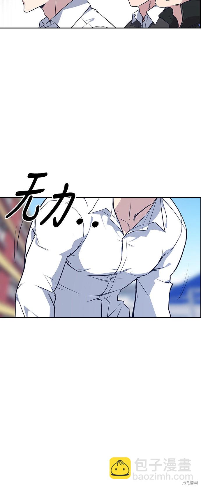 第23话36