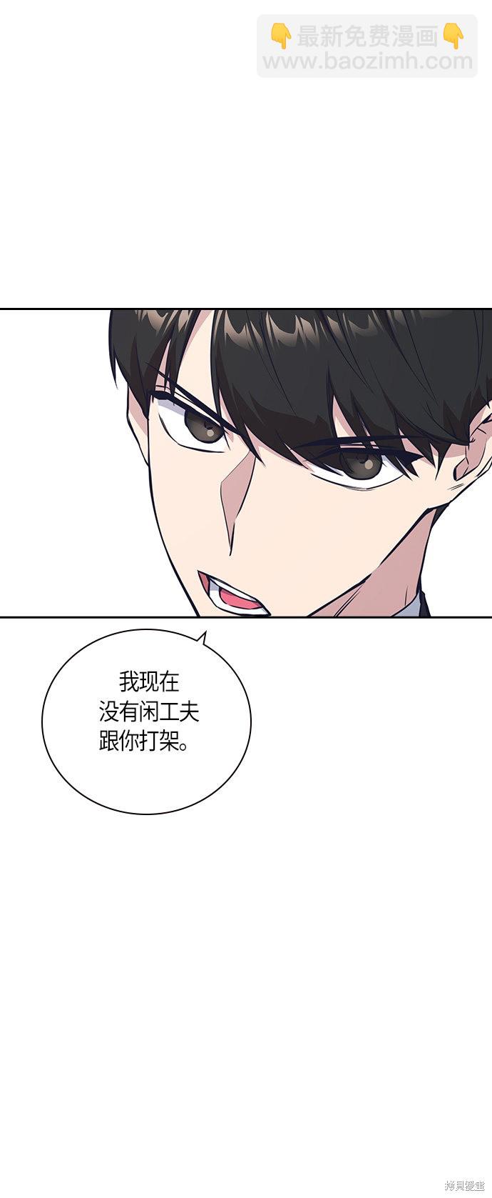 第23话38