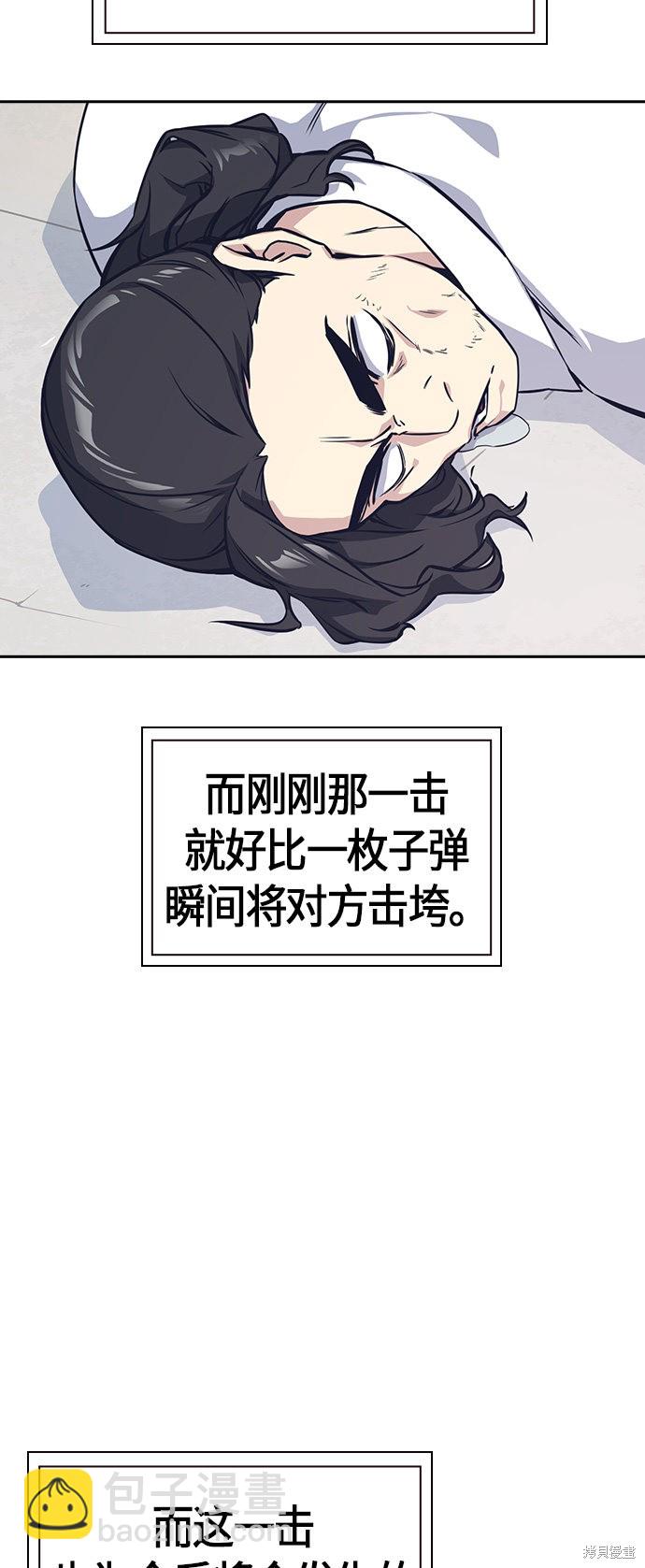 第23话41