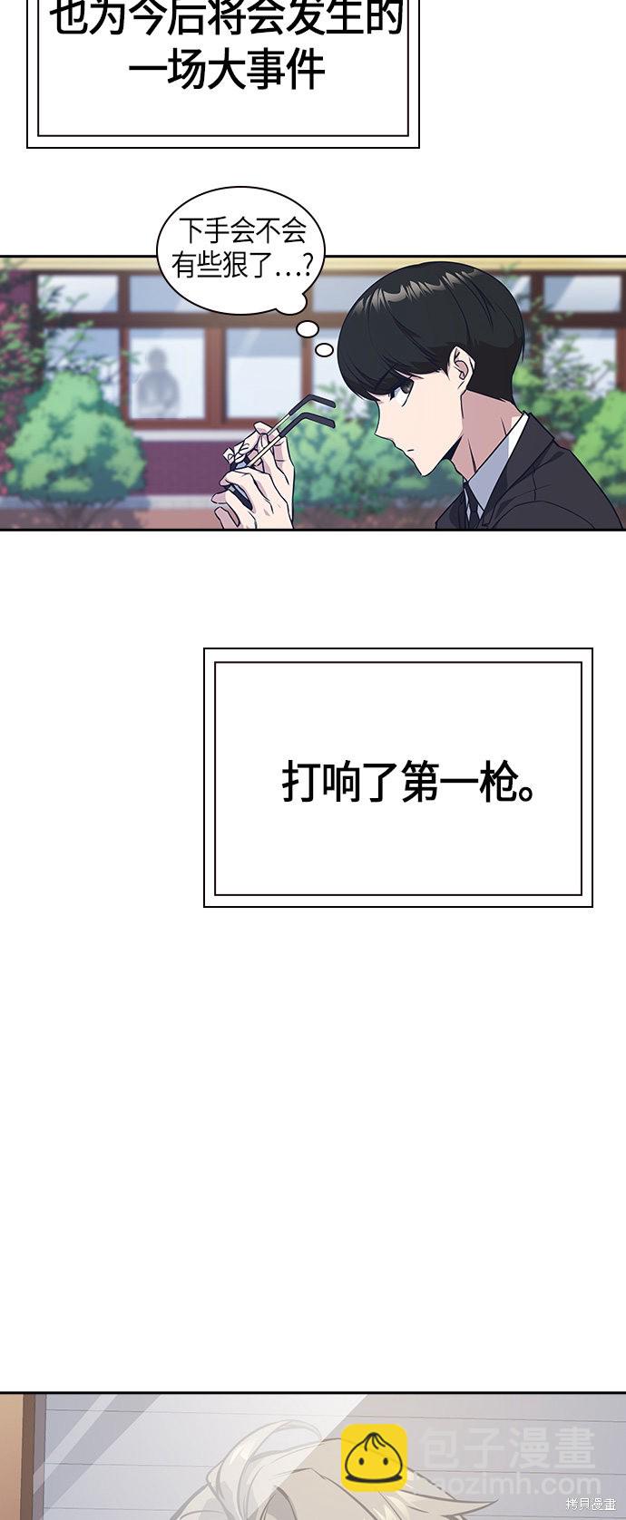 第23话42