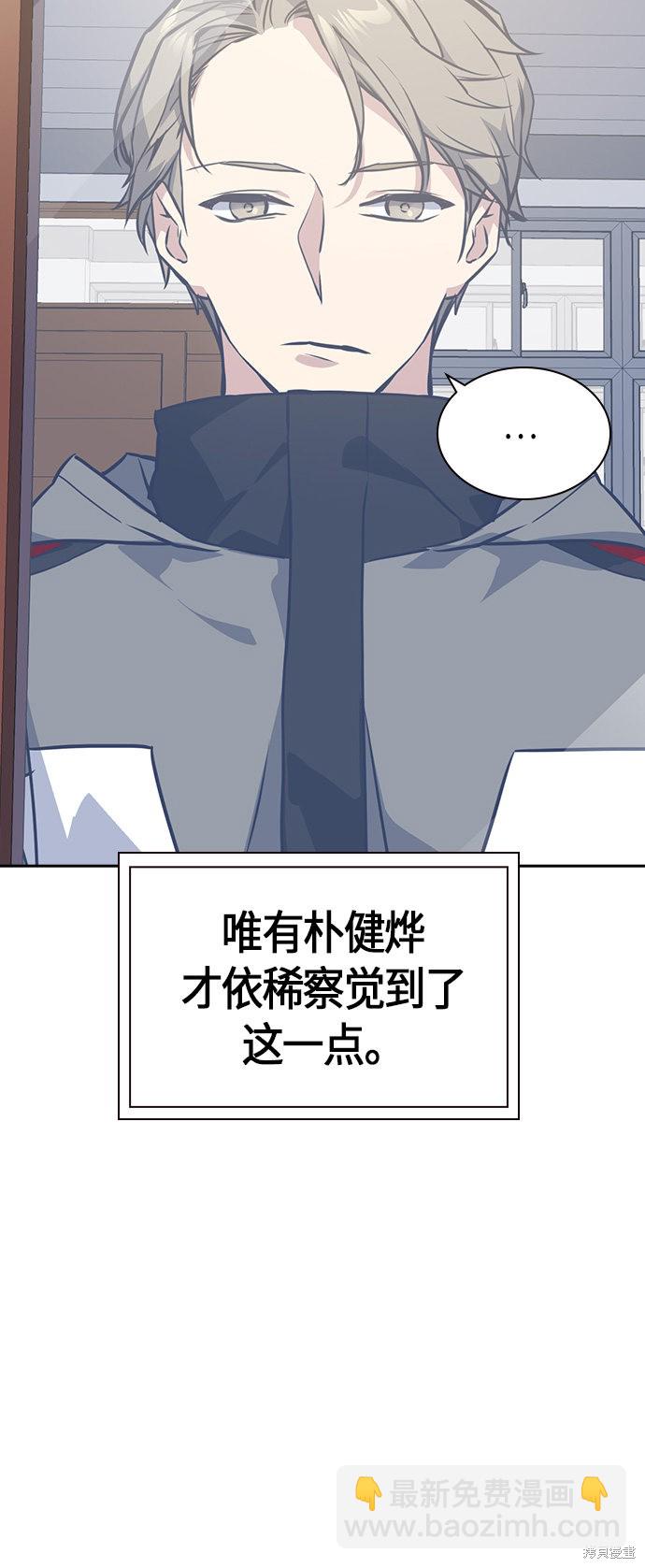 第23话43