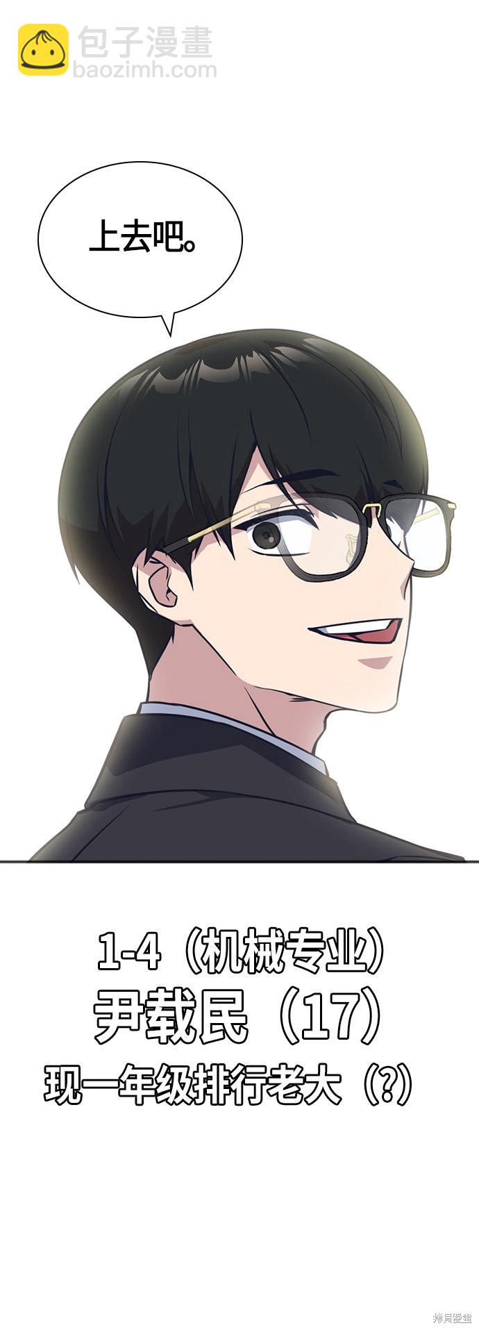 第23话45