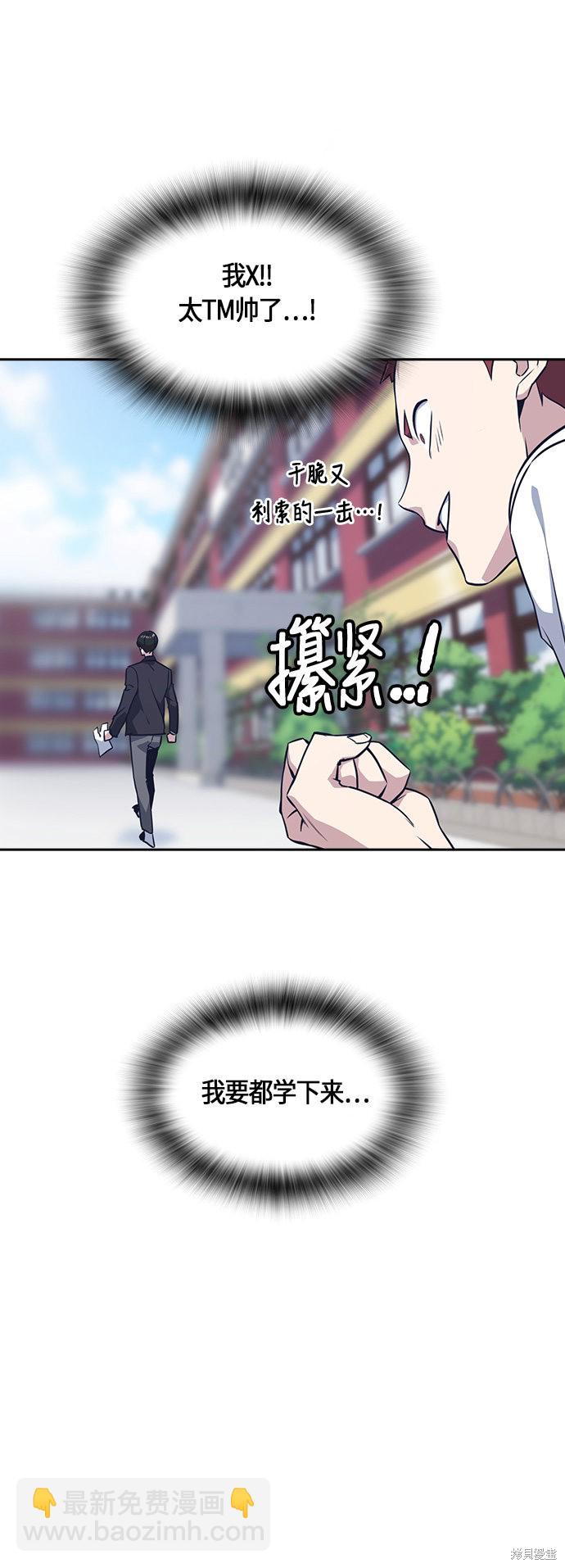 第23话46