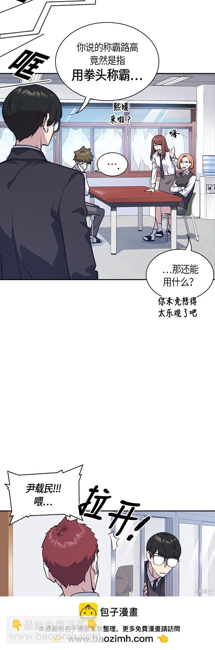 第23话53