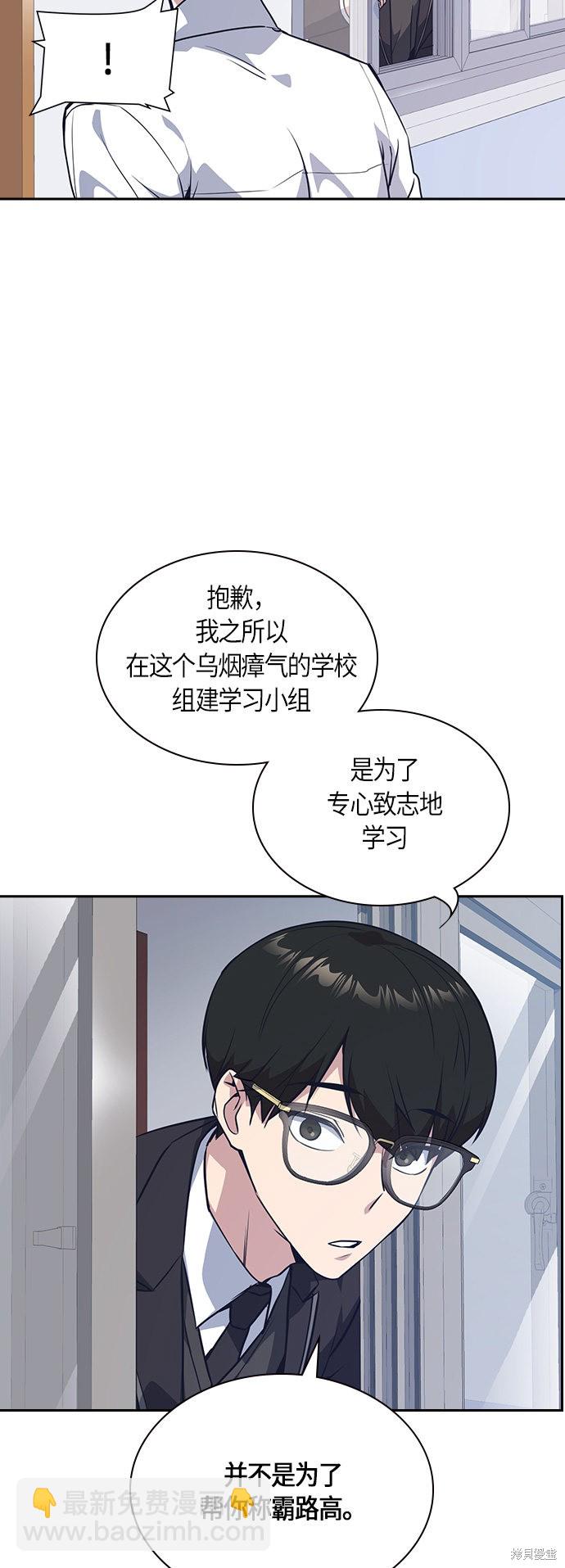 第23话54