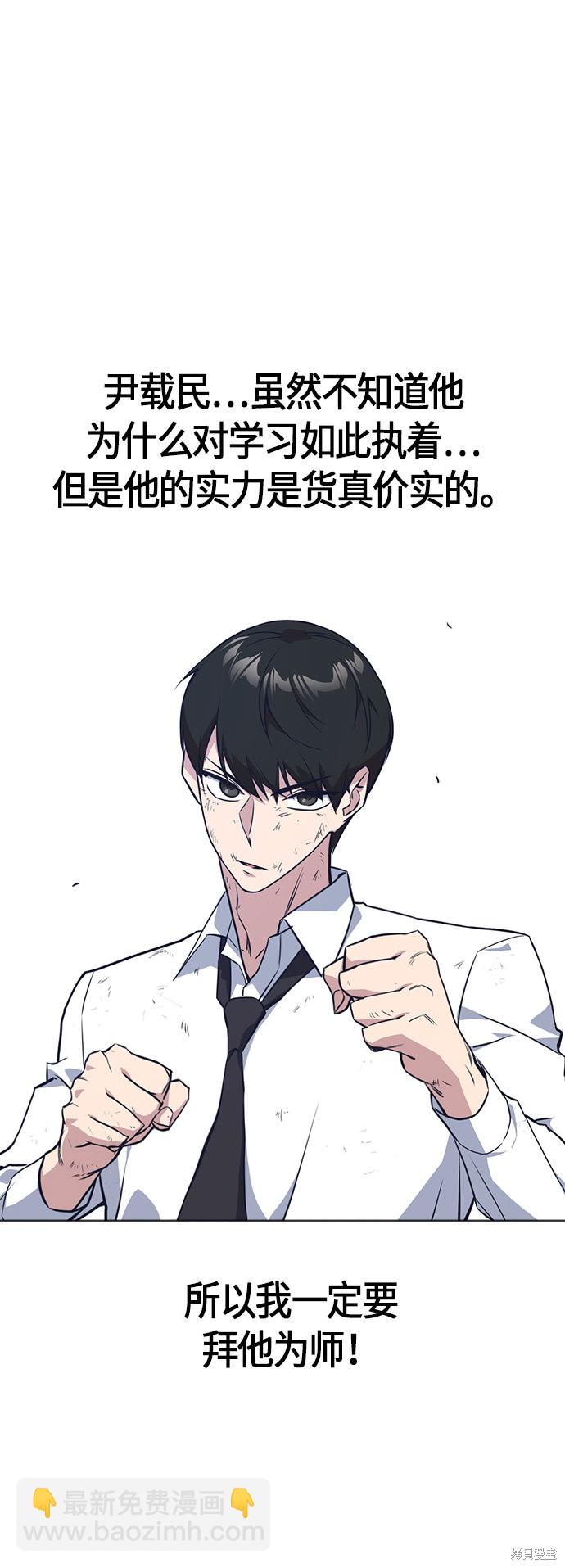 第23话63