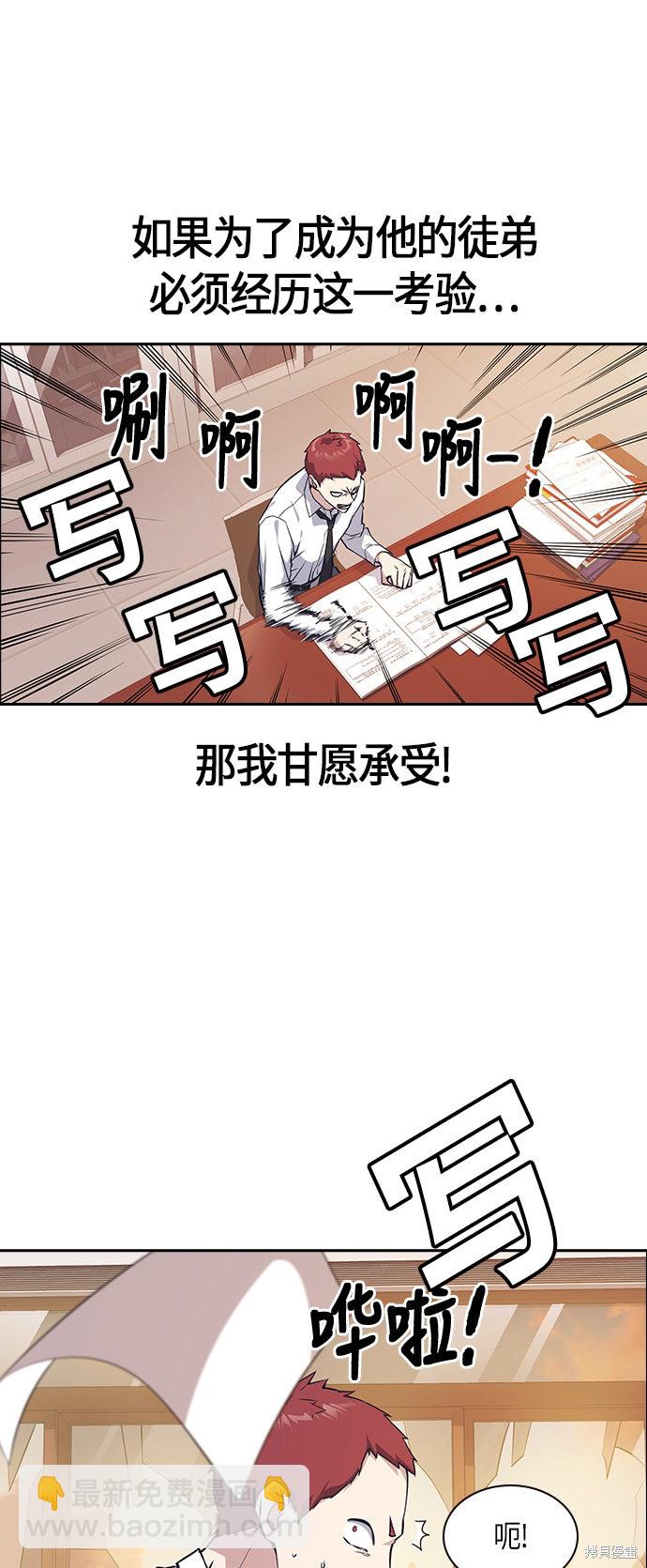 第23话64