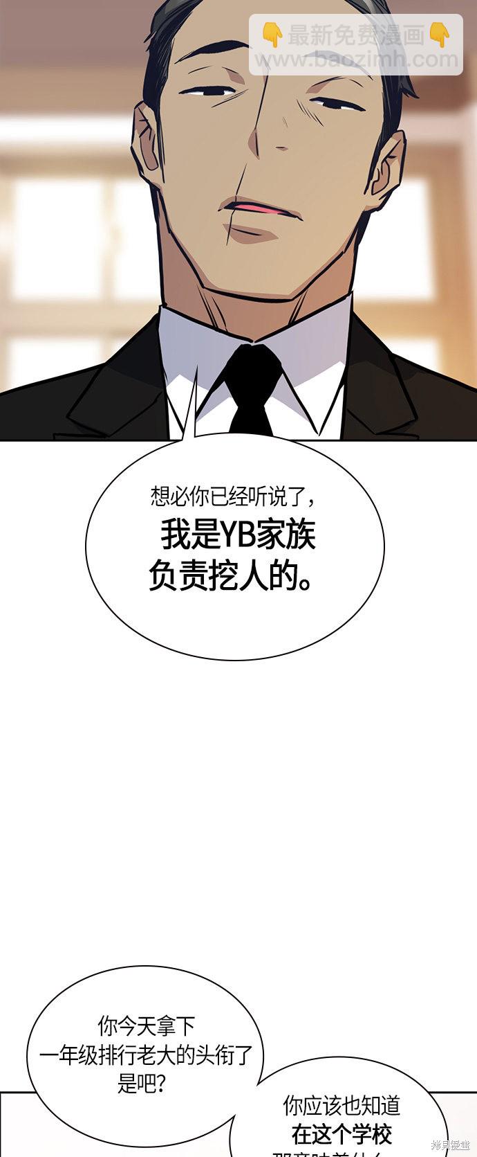 第23话68