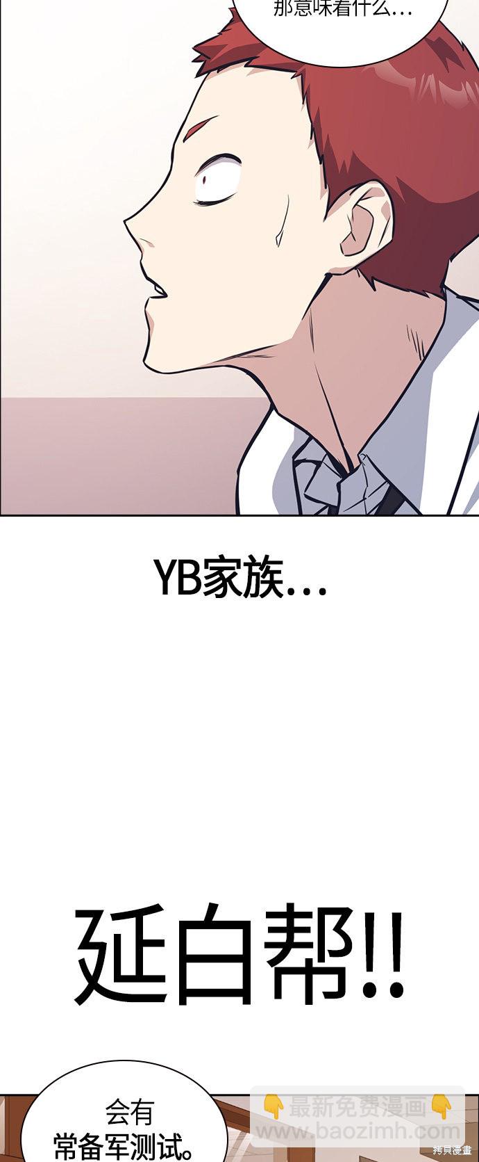 第23话69