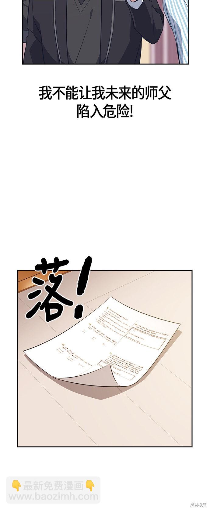 第23话73