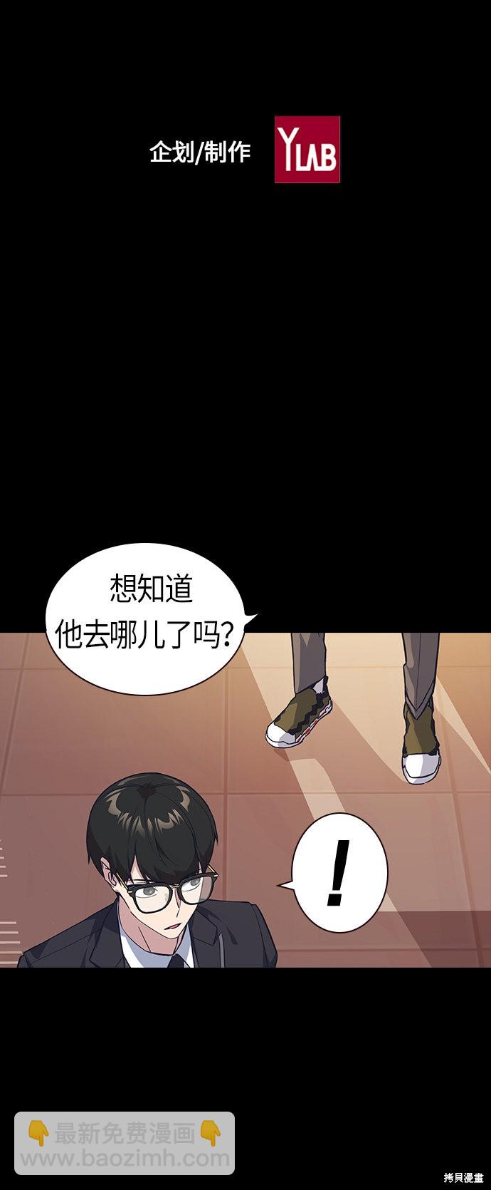 第23话76
