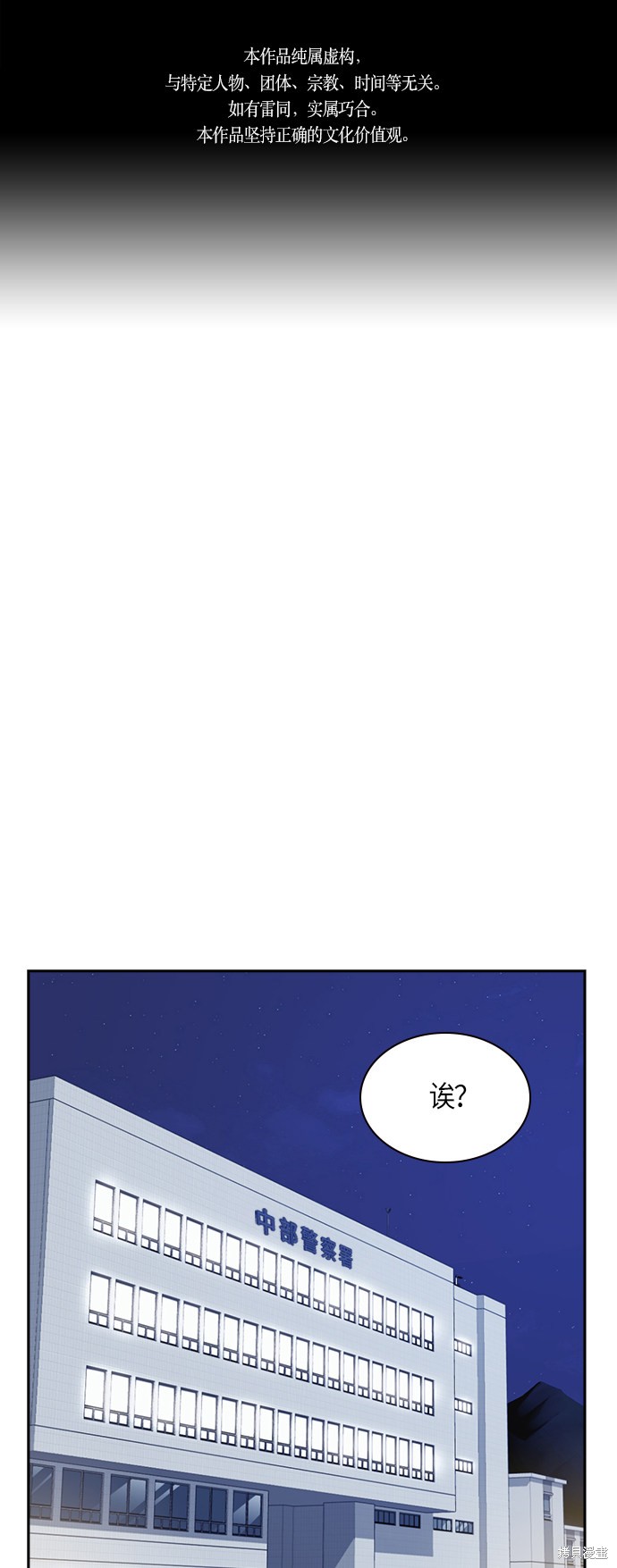 第31话0