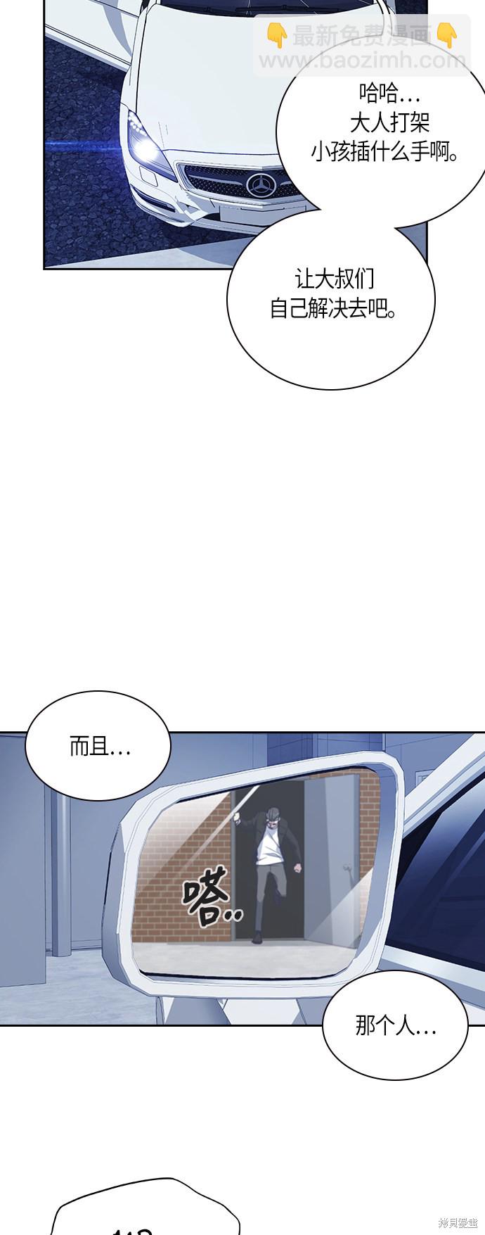 第31话11