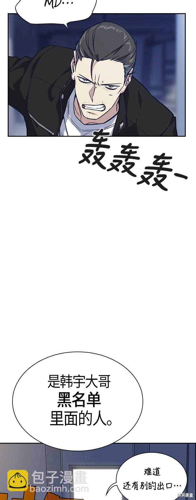 第31话12