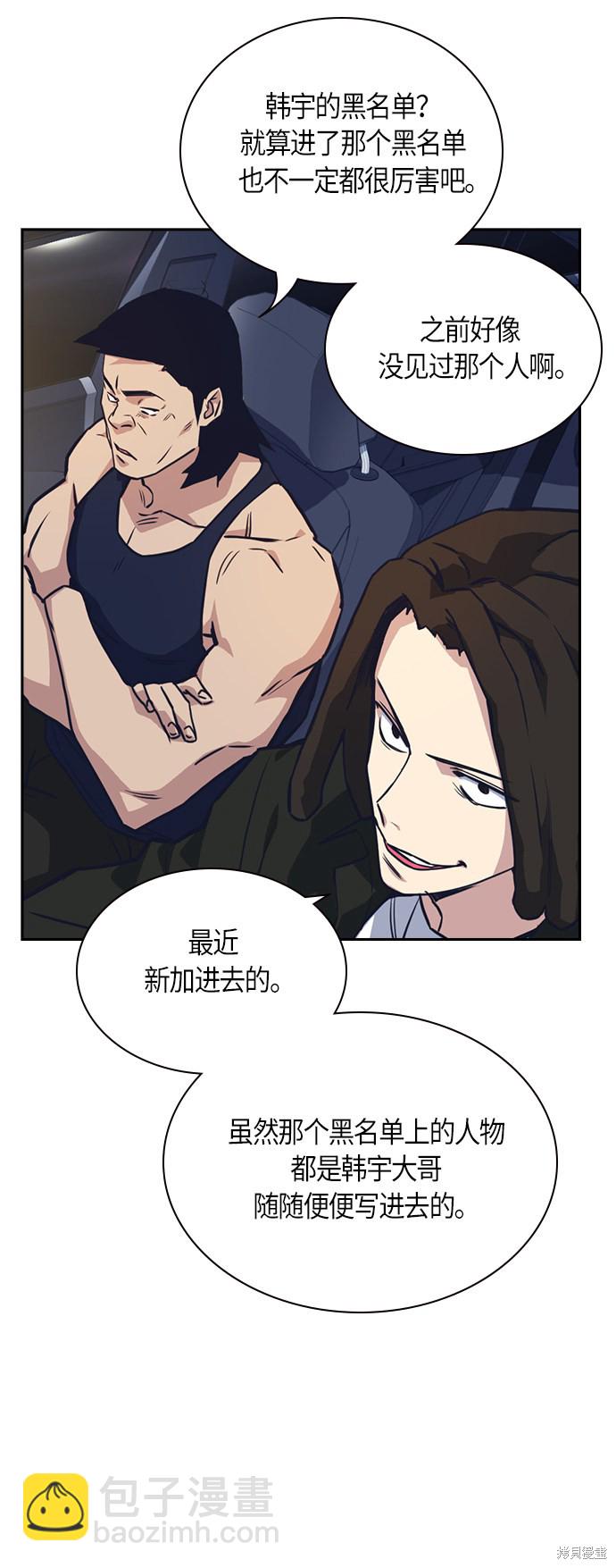 第31话14