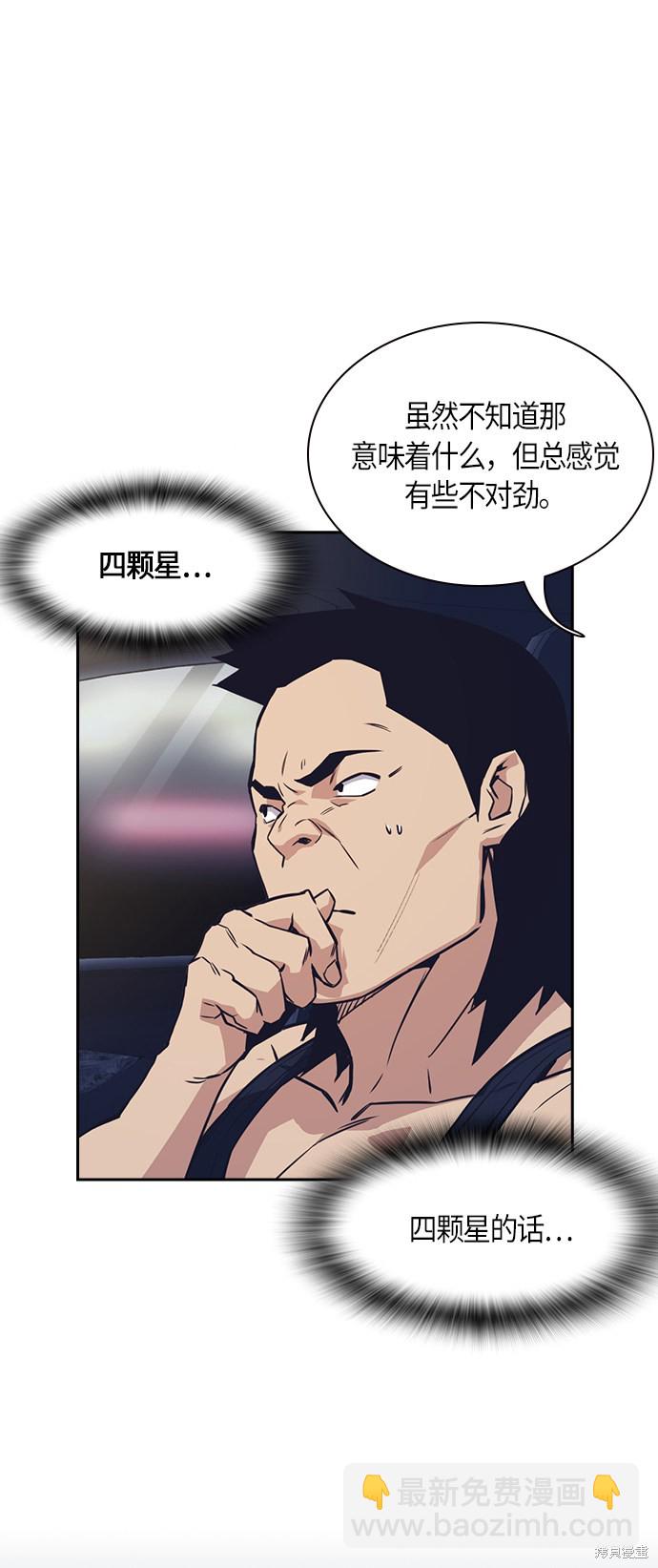 第31话16
