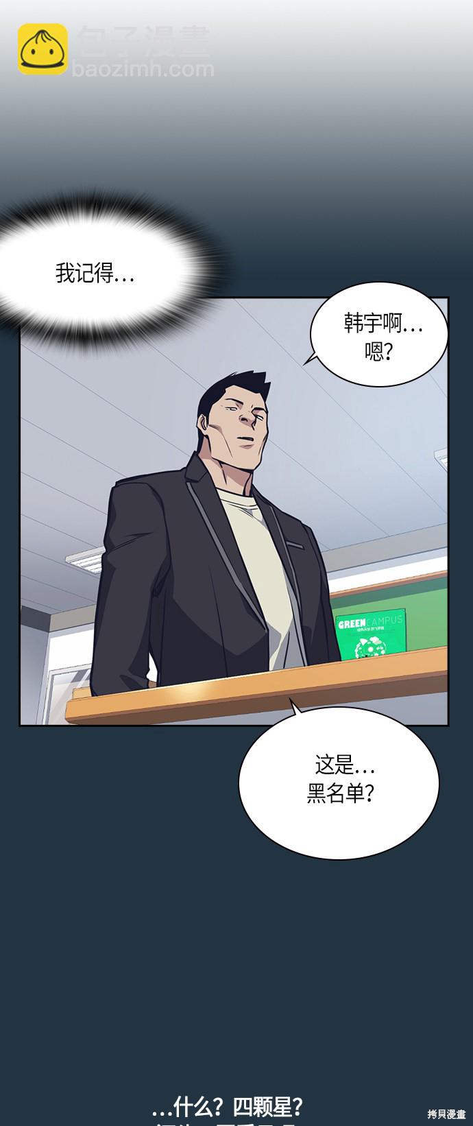 第31话17