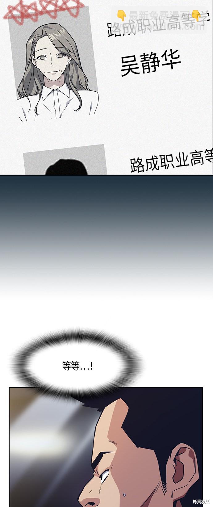 第31话19