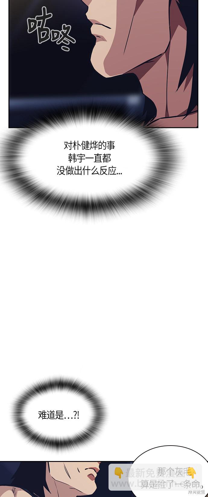第31话20