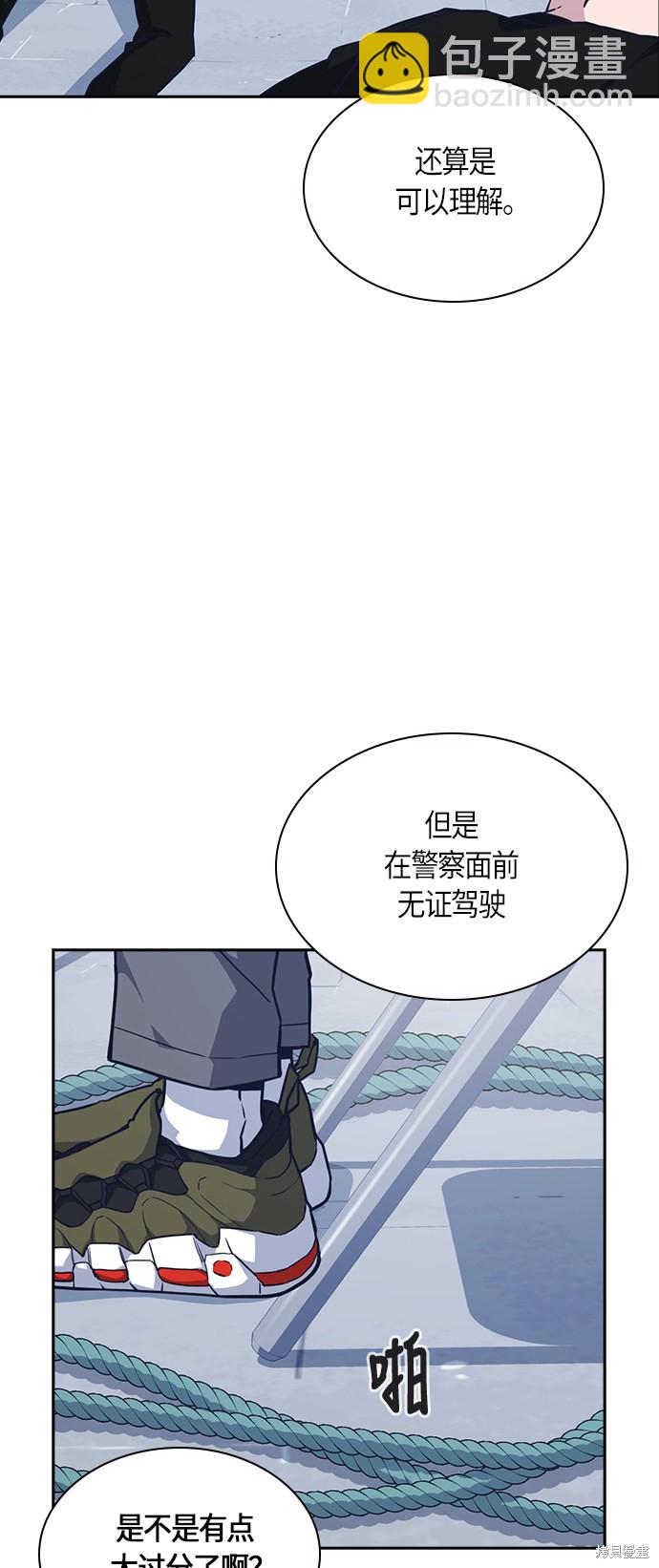 第31话23