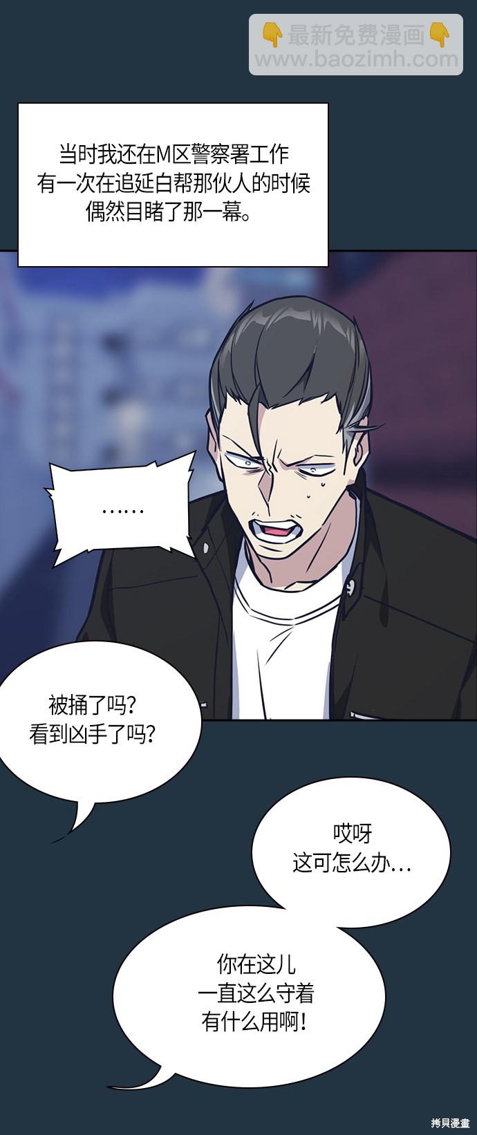 第31话29