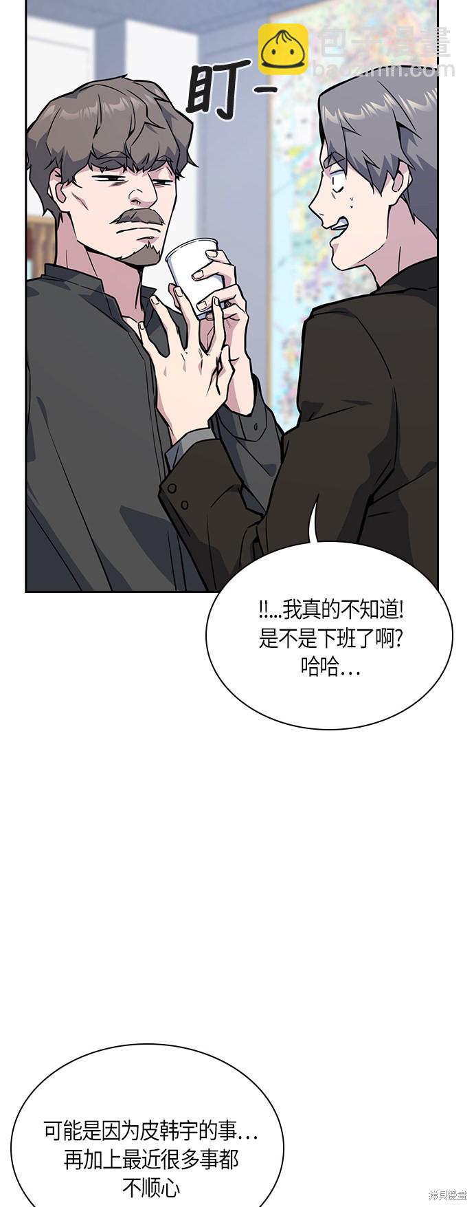 第31话3