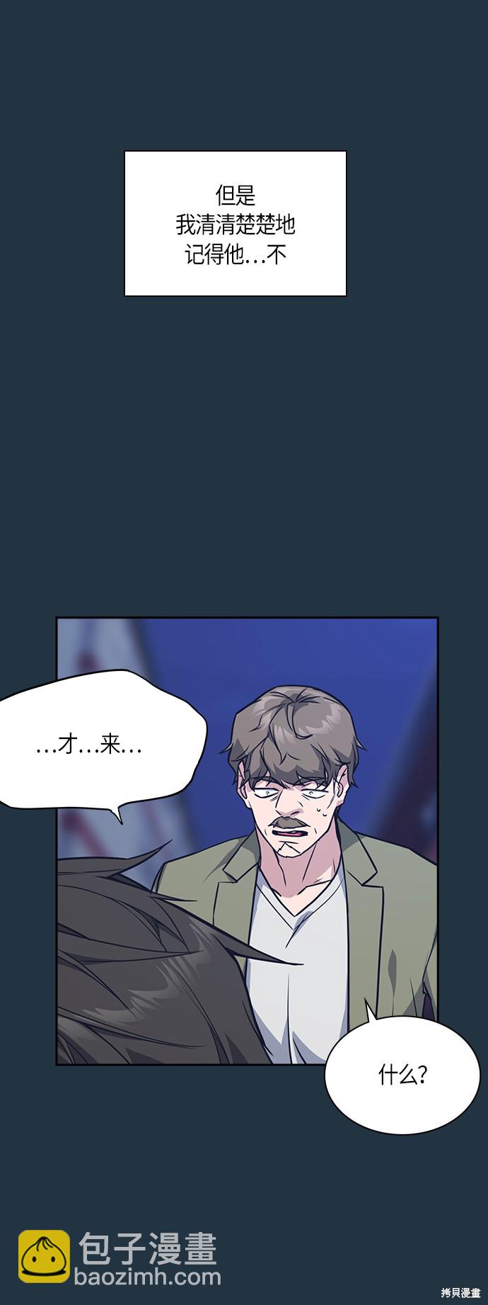第31话30