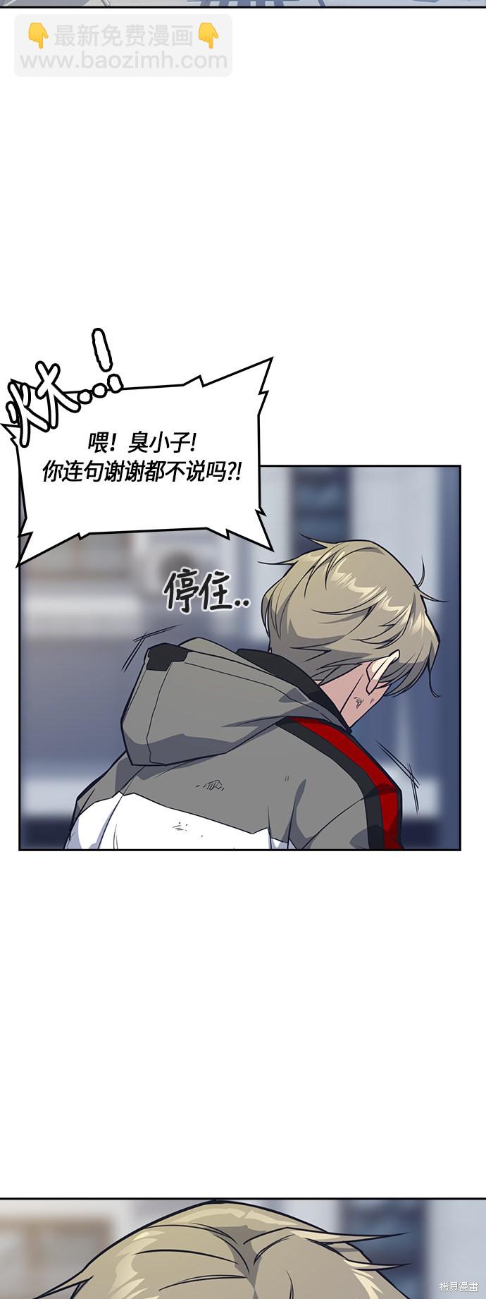 第31话34