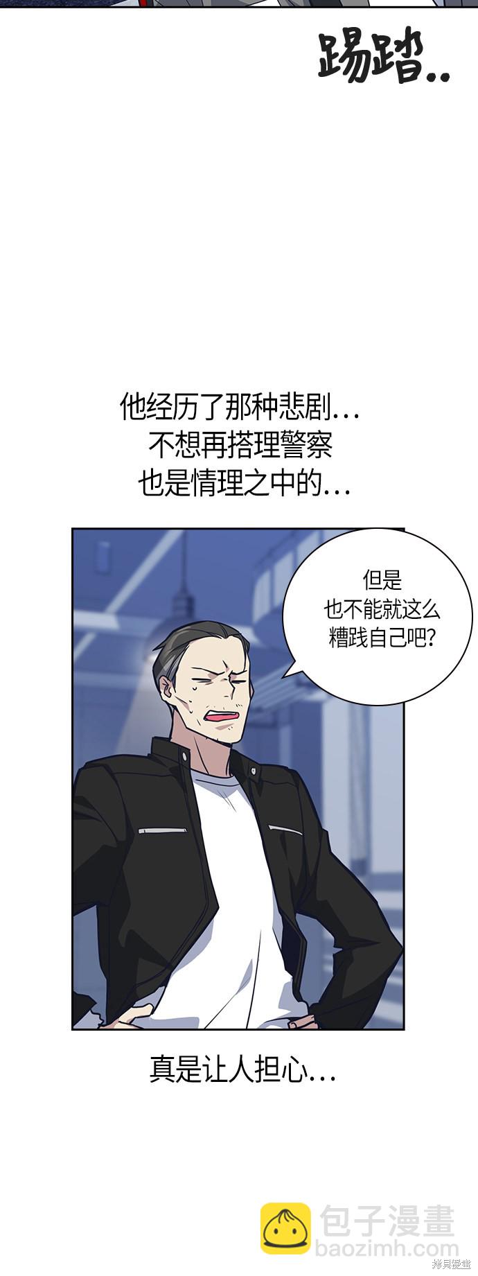 第31话36