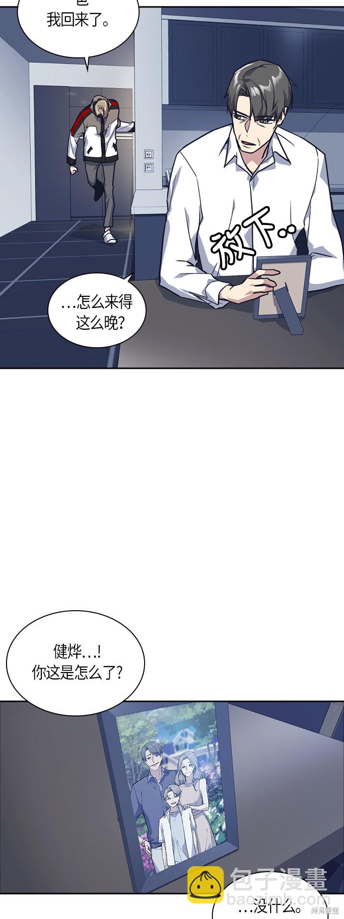 第31话39