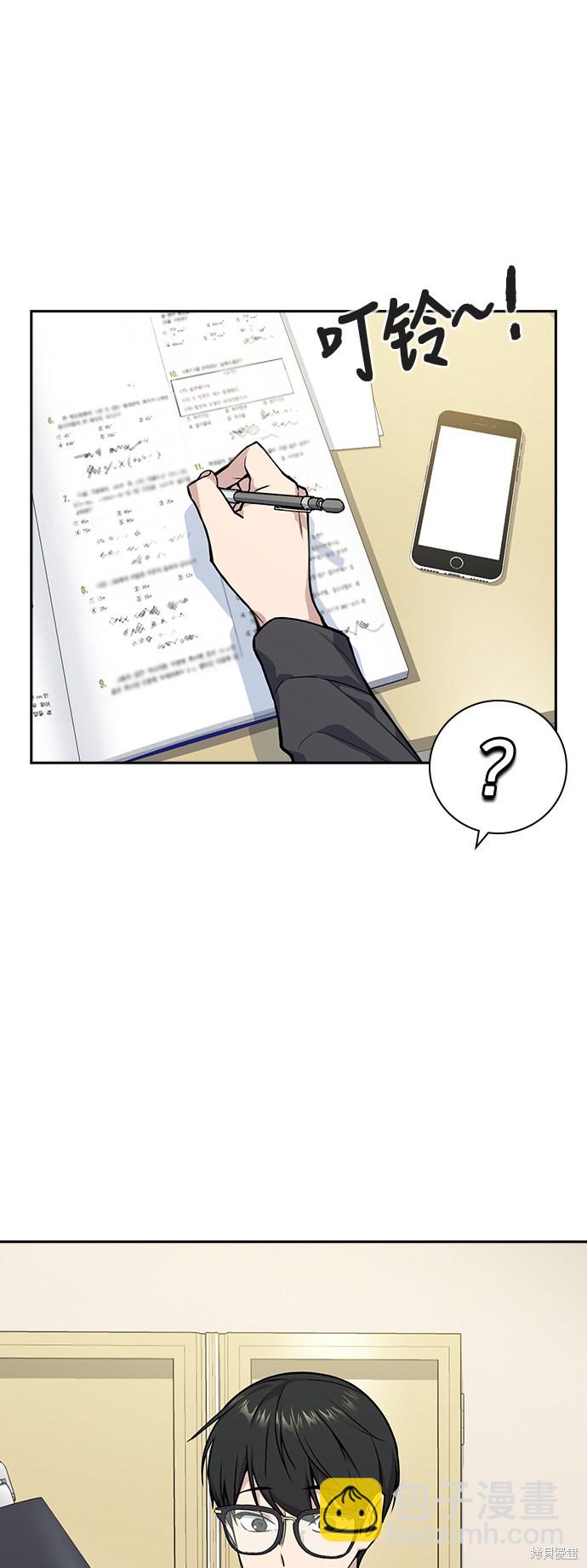 第31话42