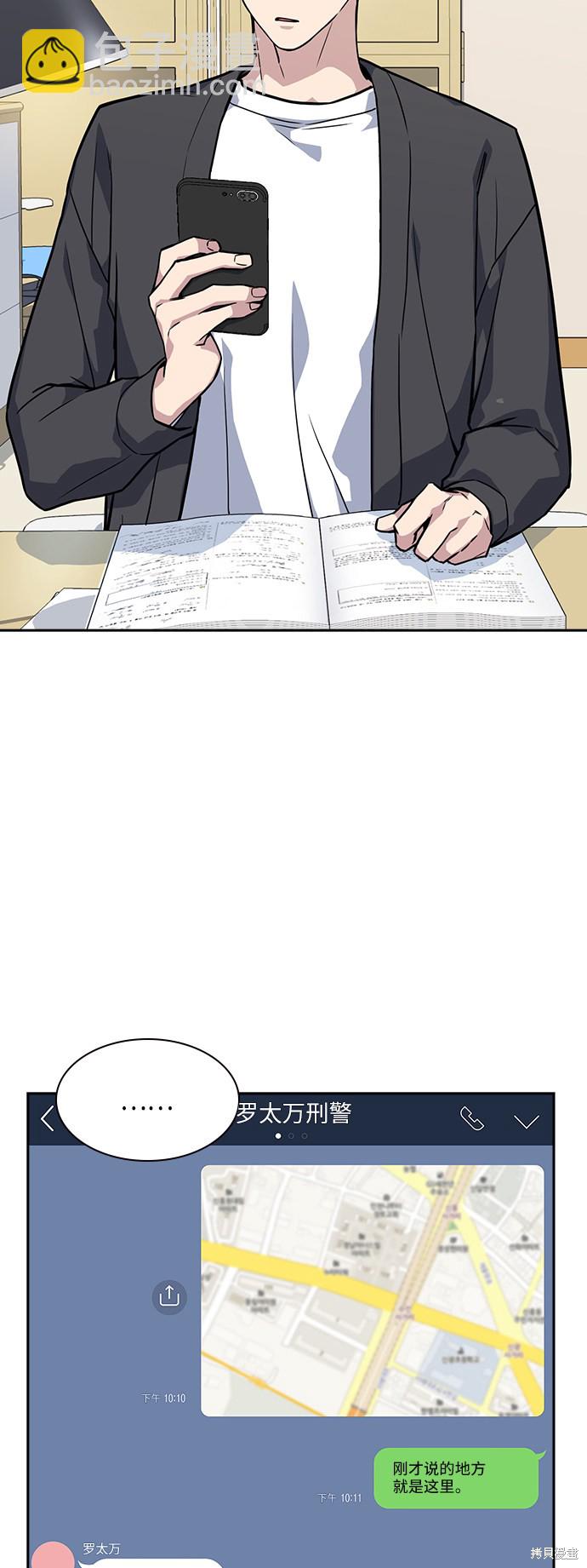 第31话43