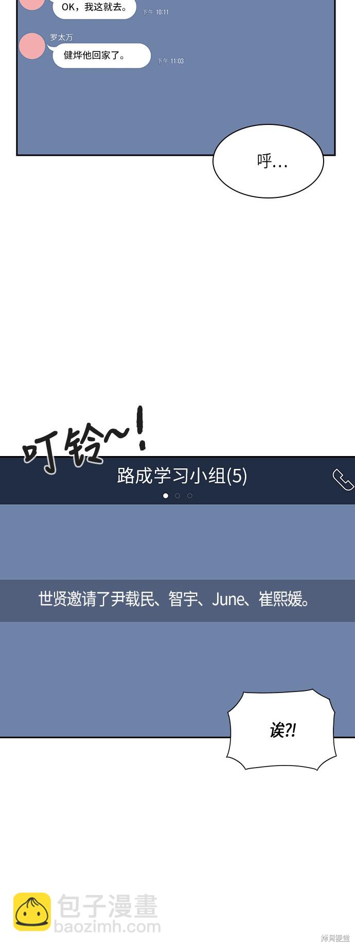 第31话44