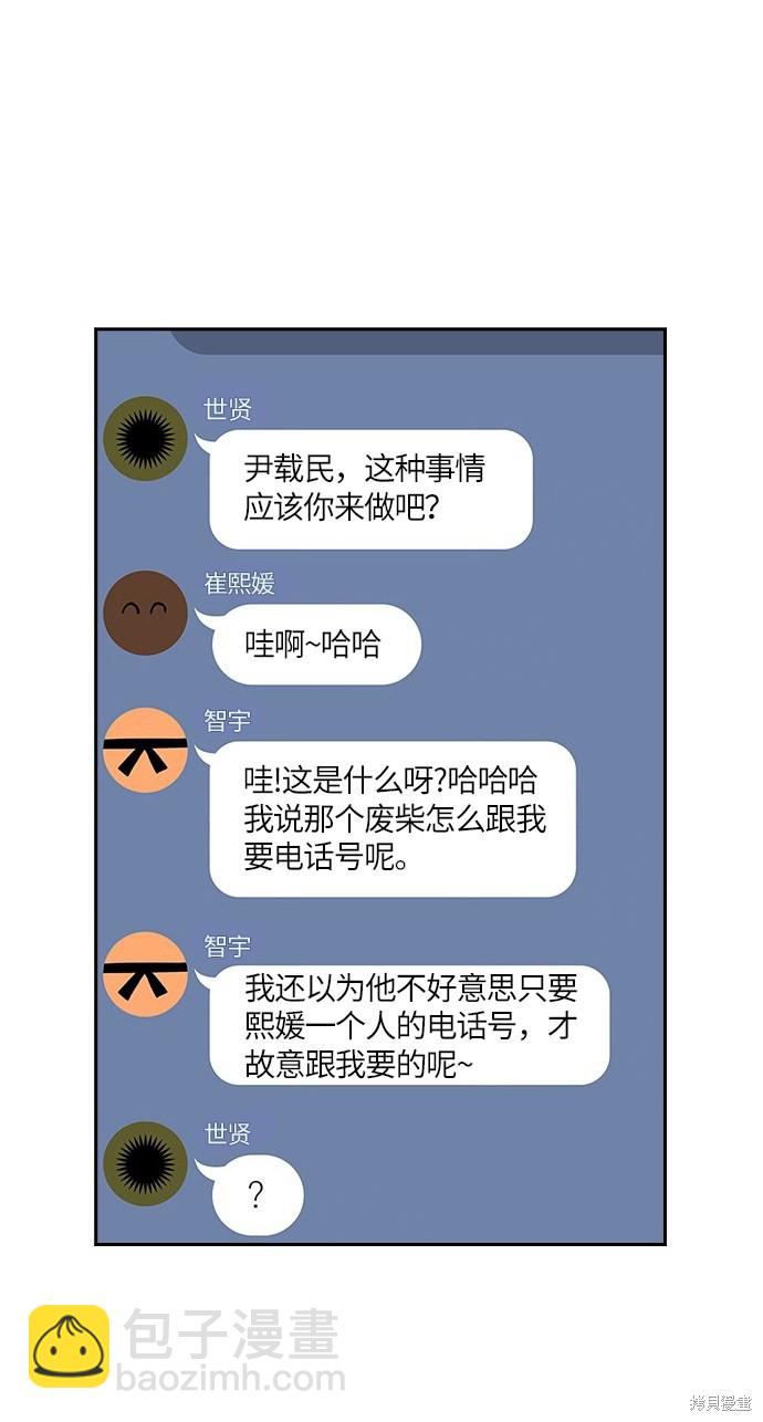 第31话46