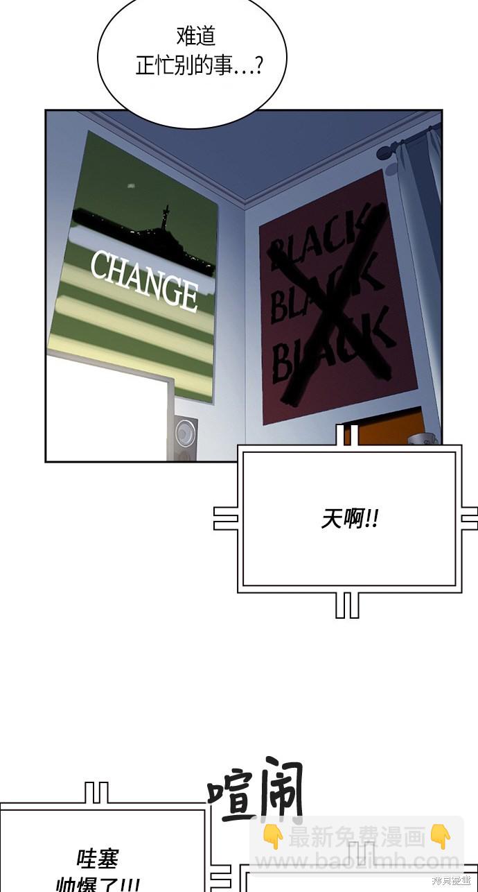 第31话48